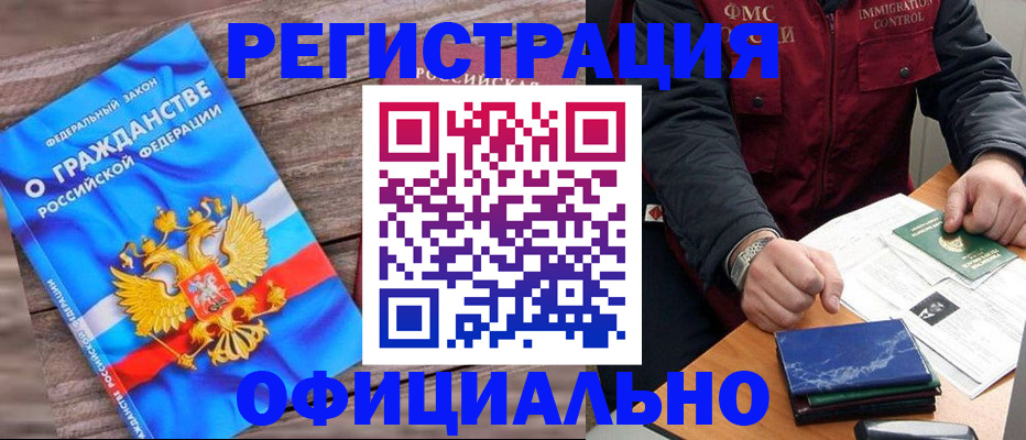 временная регистрация недорого в Нижней Туре